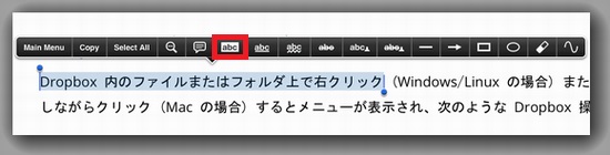 GoodReader annotations06