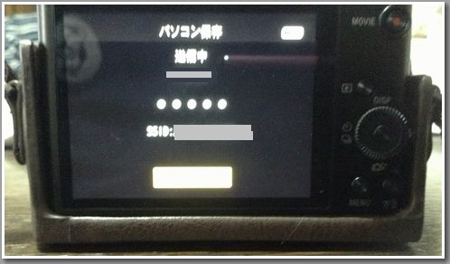 WX300 WiFi PC Transfer02