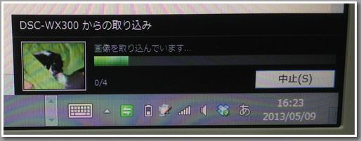 WX300 WiFi PC Transfer03