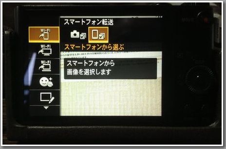 WX300 iPad min Transfer01