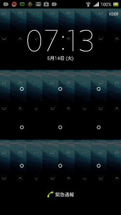 XPERIA VL不具合画面01