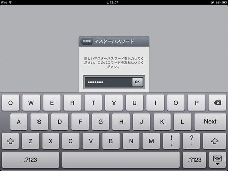 iPad mini 1Password Update03