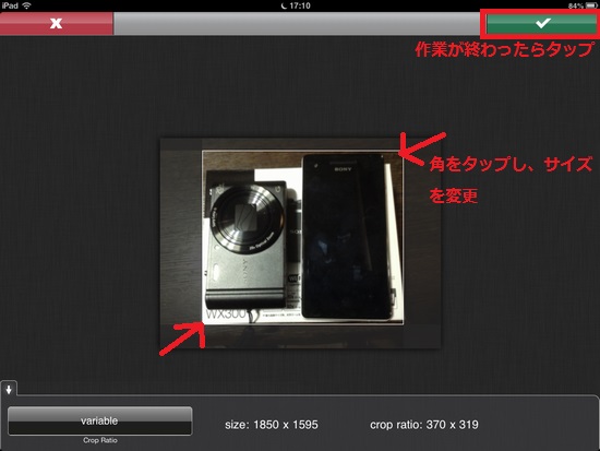 iPad mini PhotoPad02