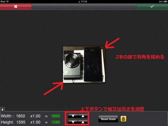 iPad mini PhotoPad04