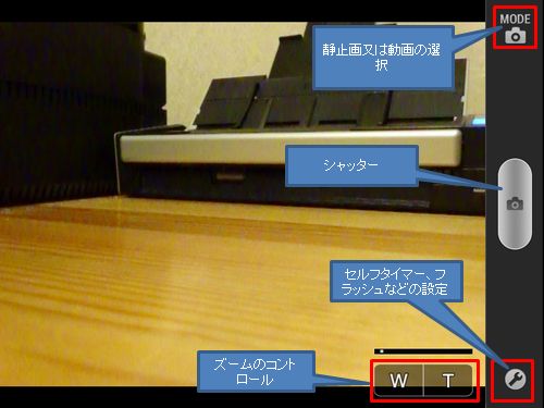 wx300 remote control03