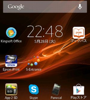 xperia vl v4.1