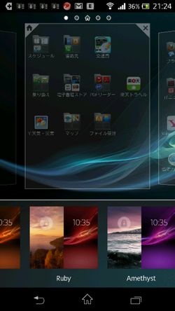 xperia vl v4.1up01