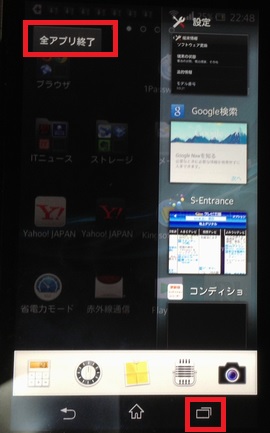 xperia vl v4.1up02