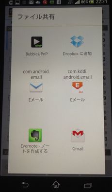 Automatic Call Recorder03