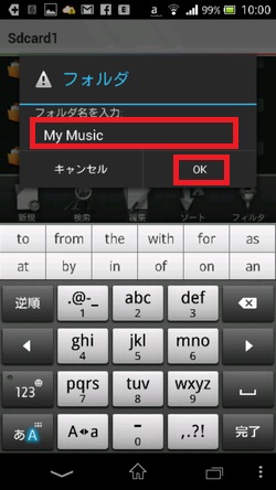 XPERIA folder create03