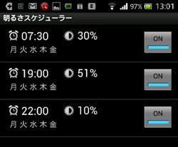 lightning_sckeduler01