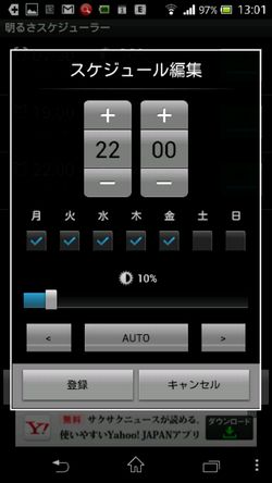 lightning_sckeduler02
