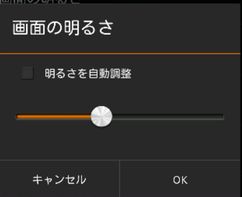 輝度調整効果01
