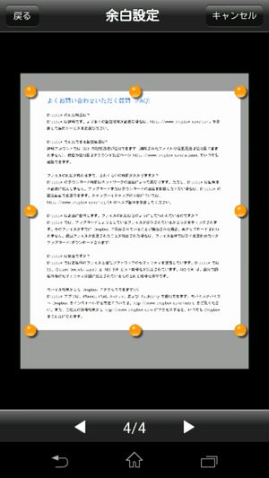 Side Books for Android 03