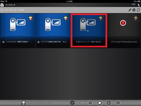 iPad miniお出かけ転送03