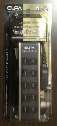 ELPA Vintage Color Series01