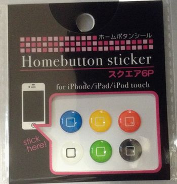 Homebutton Sticker