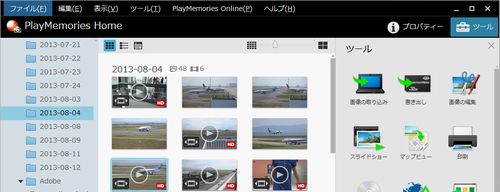 Play Memrories Picture Create00