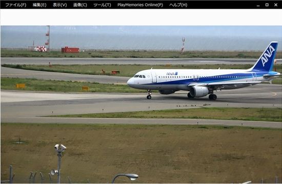 Play Memrories Picture Create01