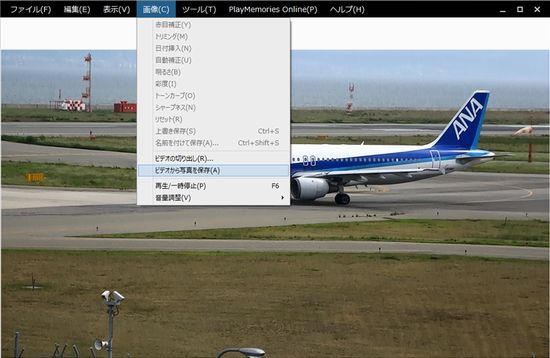 Play Memrories Picture Create02