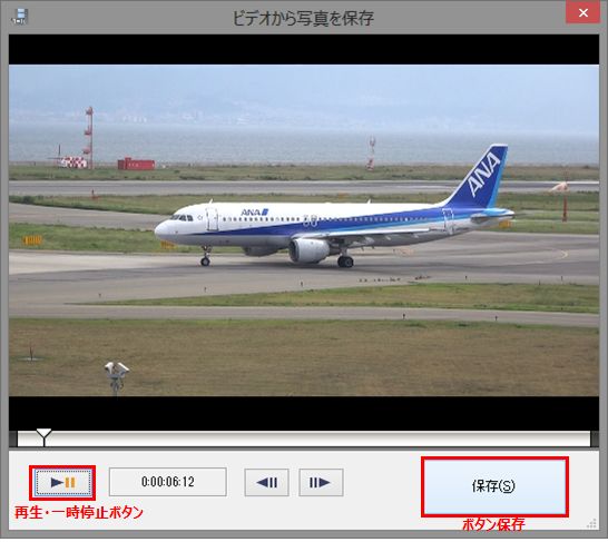 Play Memrories Picture Create03