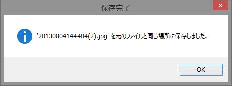 Play Memrories Picture Create04