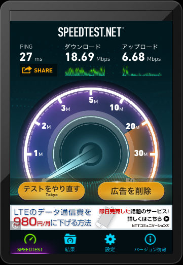 SpeedTest02