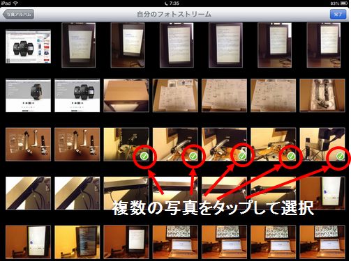 YahooBox multiselect