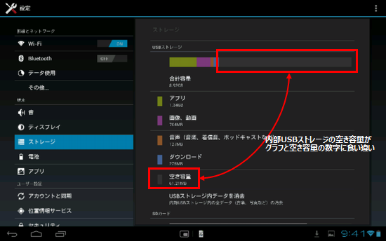 android cash clear01