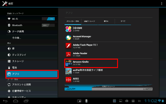 android cash clear03
