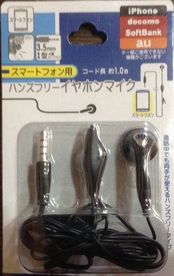 hands free earphone01