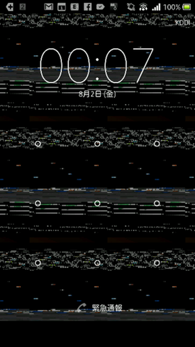 xperia 不具合画面01