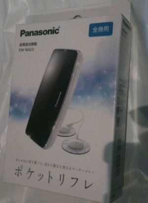 Pana Refre EW-NA23 01