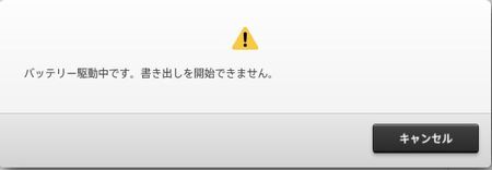 VAIO TV with nasne VAIOへ転送05