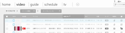 VAIO TV with nasne VAIOへ転送08