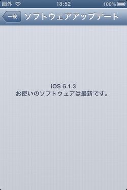 iPhone3GS ios7