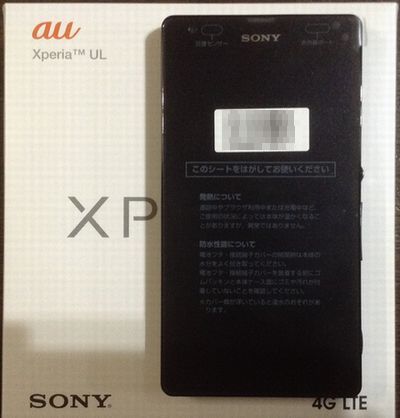 XPERIA UL 01