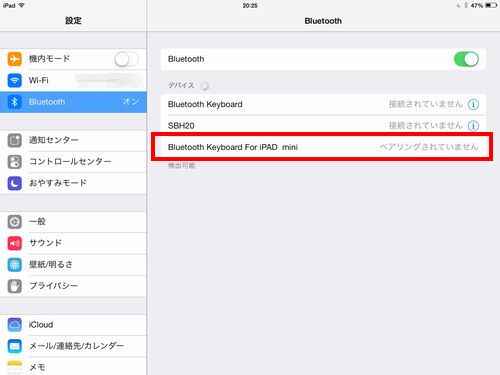 iPad mini keyboad case07