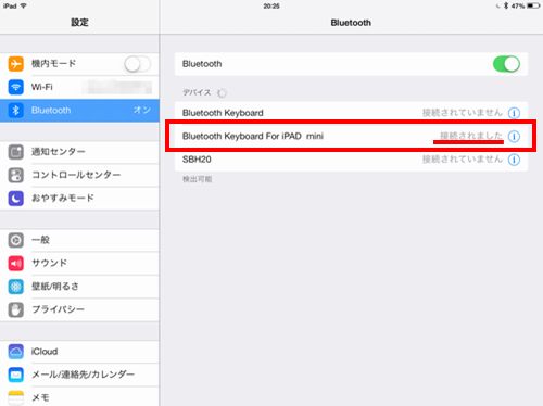 iPad mini keyboad case08