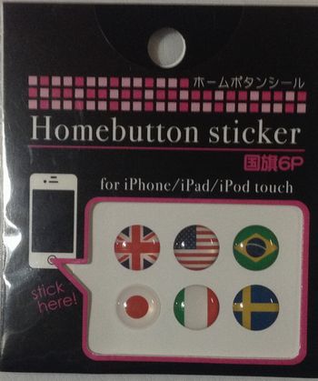 HomeButton NationaFlag01