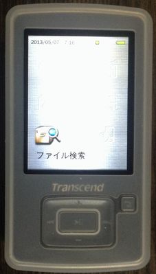 Transcend MP870 04