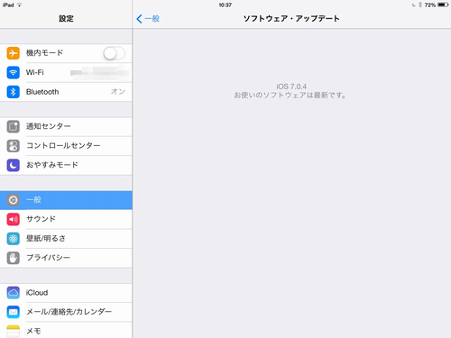 iOS update7.0.403