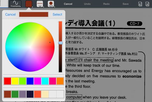 GoodReader手書き05