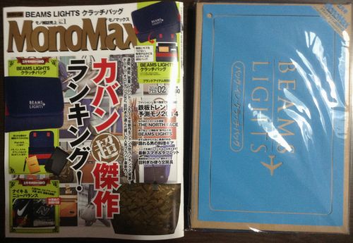 MonoMax20140201