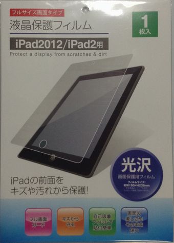 iPad Air Sheet01