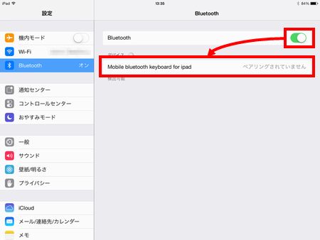iPad Air bluetooth Keyboard06