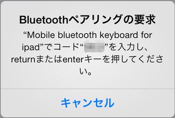 iPad Air bluetooth Keyboard07