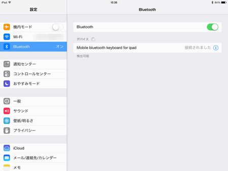 iPad Air bluetooth Keyboard08