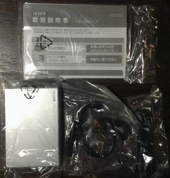 外付けHDD超高速カクうす02