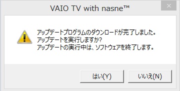 VAIO TV with nasne Vup02